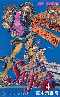 JoJos Bizarre Adventure - Steel Ball Run