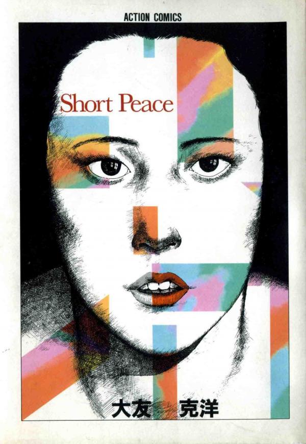 Short Peace