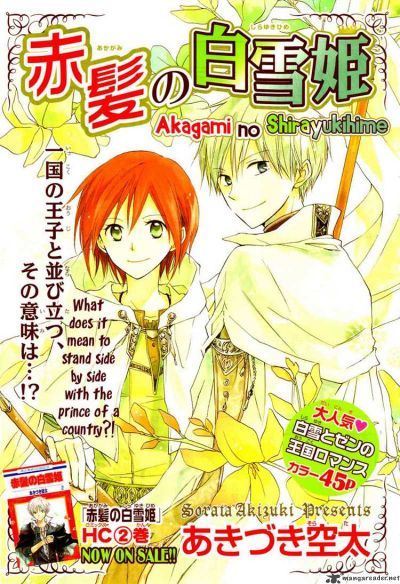 Akagami No Shirayuki-Hime