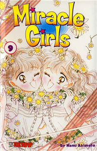 Miracle Girls