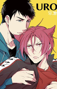 Free! dj - Neko to Sousuke